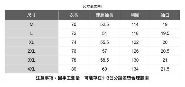 重磅單口袋polo衫(3色) 透氣棉麻服飾,親膚涼爽,輕量通風,適合夏日穿著,復古衣著,休閒服飾,清涼透氣,日系風格,簡約服飾,男裝,秋冬穿著,中性服飾,春夏穿著,套裝