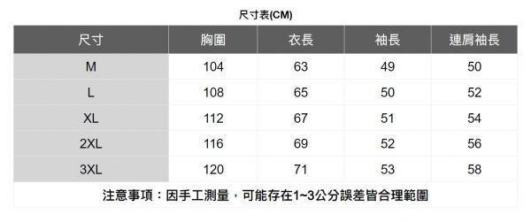 毛絨格紋針織上衣 透氣棉麻服飾,親膚涼爽,輕量通風,適合夏日穿著,復古衣著,休閒服飾,清涼透氣,日系風格,簡約服飾,男裝,秋冬穿著,中性服飾