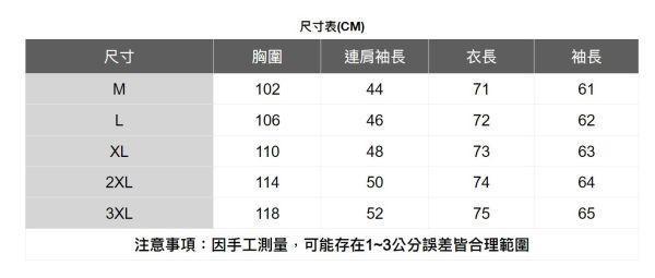 翻領雙口袋襯衫式外套(3色) 透氣棉麻服飾,親膚涼爽,輕量通風,適合夏日穿著,復古衣著,休閒服飾,清涼透氣,日系風格,簡約服飾,男裝,秋冬穿著,中性服飾,春夏穿著,套裝