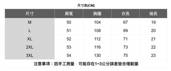 質感半拉鍊式上衣(5色) 短袖上衣推薦,百搭短袖T恤,寬鬆短袖T恤,顯瘦短袖,素面短T,韓系短袖上衣,日系短袖T恤,情侶短袖T恤,中性短T,薄款短袖夏季必備,涼感短袖上衣,不易皺短T,厚磅短袖T恤,親膚棉質短袖,修飾身形短袖,透氣不悶短T,微落肩短袖,基本款短袖T恤,長版短袖上衣,開衩短袖設計,居家短袖T恤.運動短袖T恤,外出必備短袖,旅行短袖上衣,學生短袖推薦,街頭風短T,極簡風短袖,大地色短袖T恤,網紅愛用短T,短袖上