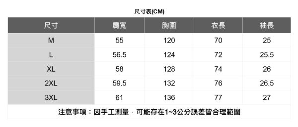 單口袋半拉鍊式上衣(5色) 
