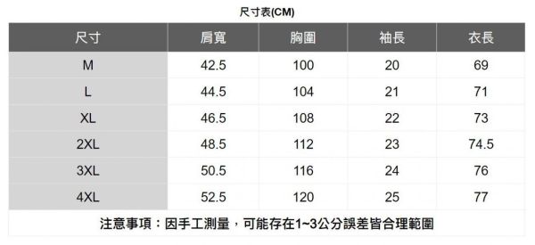 小立領短袖襯衫(4色) 透氣棉麻服飾,親膚涼爽,輕量通風,適合夏日穿著,復古衣著,休閒服飾,清涼透氣,日系風格,簡約服飾,男裝,秋冬穿著,中性服飾,春夏穿著