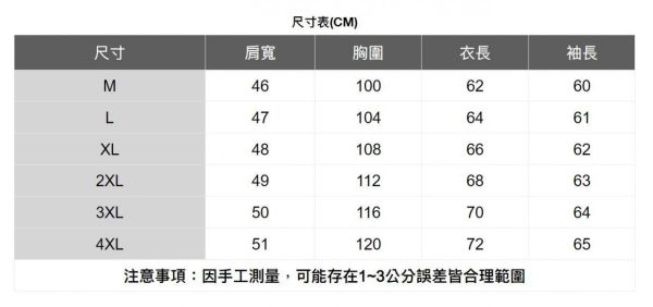 格紋連帽針織外套(5色) 透氣棉麻服飾,親膚涼爽,輕量通風,適合夏日穿著,復古衣著,休閒服飾,清涼透氣,日系風格,簡約服飾,男裝,秋冬穿著,中性服飾