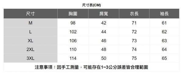 牛仔雙口袋襯衫外套 透氣棉麻服飾,親膚涼爽,輕量通風,適合夏日穿著,復古衣著,休閒服飾,清涼透氣,日系風格,簡約服飾,男裝,秋冬穿著,中性服飾,春夏穿著