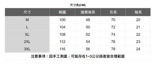 基本款羅紋圓領T恤 透氣棉麻服飾,親膚涼爽,輕量通風,適合夏日穿著,復古衣著,休閒服飾,清涼透氣,日系風格,簡約服飾,男裝,秋冬穿著,中性服飾,春夏穿著