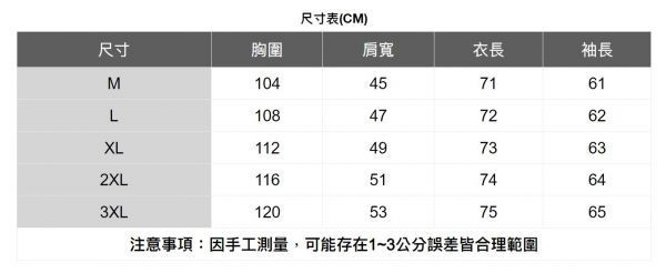 保暖菱格紋夾棉外套 透氣棉麻服飾,親膚涼爽,輕量通風,適合夏日穿著,復古衣著,休閒服飾,清涼透氣,日系風格,簡約服飾,男裝,秋冬穿著,中性服飾,春夏穿著