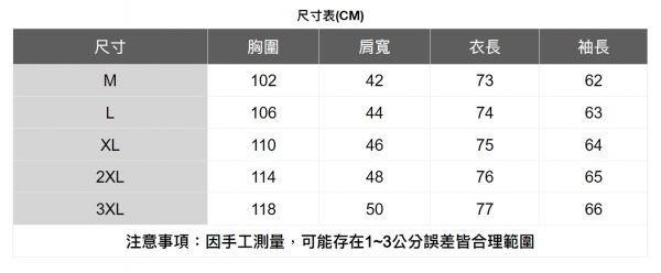 加絨牛津長袖襯衫外套(5色) 透氣棉麻服飾,親膚涼爽,輕量通風,適合夏日穿著,復古衣著,休閒服飾,清涼透氣,日系風格,簡約服飾,男裝,秋冬穿著,中性服飾,春夏穿著