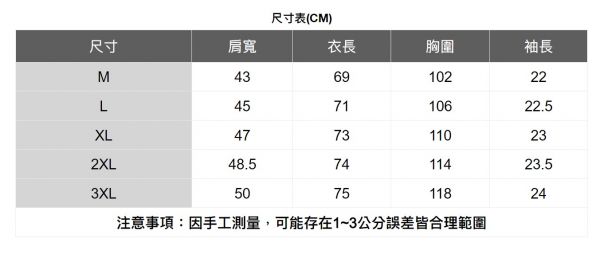 小立領飛鶴T恤(3色) 透氣棉麻服飾,親膚涼爽,輕量通風,適合夏日穿著,復古衣著,休閒服飾,清涼透氣,日系風格,簡約服飾,男裝,秋冬穿著,中性服飾,春夏穿著