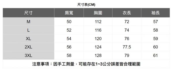 寬版工業風長袖襯衫(3色) 透氣棉麻服飾,親膚涼爽,輕量通風,適合夏日穿著,復古衣著,休閒服飾,清涼透氣,日系風格,簡約服飾,男裝