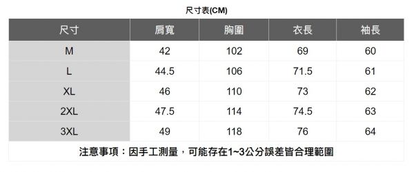 純棉碎花長袖襯衫(2色) 透氣棉麻服飾,親膚涼爽,清涼通風,適合夏日穿著,復古衣著,休閒服飾,清涼透氣,日系風格,簡約服飾,男裝