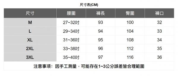 彈力休閒直筒褲(5色) 透氣棉麻服飾,親膚涼爽,輕量通風,適合夏日穿著,復古衣著,休閒服飾,清涼透氣,日系風格,簡約服飾,男裝