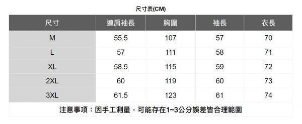 側腰口袋長袖上衣(2色) 透氣棉麻服飾,親膚涼爽,輕量通風,適合夏日穿著,復古衣著,休閒服飾,清涼透氣,日系風格,簡約服飾,男裝