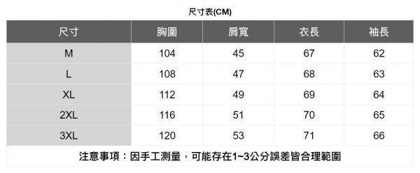 輕薄休閒連帽外套(4色) 透氣棉麻服飾,親膚涼爽,輕量通風,適合夏日穿著,復古衣著,休閒服飾,清涼透氣,日系風格,簡約服飾,男裝,秋冬穿著,中性服飾,春夏穿著