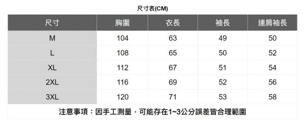 毛絨格紋針織上衣(3色) 透氣棉麻服飾,親膚涼爽,輕量通風,適合夏日穿著,復古衣著,休閒服飾,清涼透氣,日系風格,簡約服飾,男裝,秋冬穿著,中性服飾