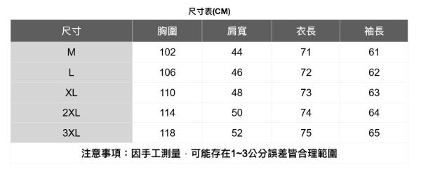 格調拼接長袖襯衫(2色) 通勤襯衫,上班襯衫,約會穿搭襯衫,休閒襯衫,簡約襯衫,質感穿搭,文青風,極簡百搭,通勤,日常都好穿,極簡穿搭首選,男裝,親膚涼爽,輕量通風,適合夏日穿著,襯衫,長袖襯衫,短袖襯衫,質感,簡約,外套,襯衫式外套,長袖上衣,襯衫,格紋襯衫,牛仔襯衫,寬鬆襯衫,格紋襯衫,條紋襯衫