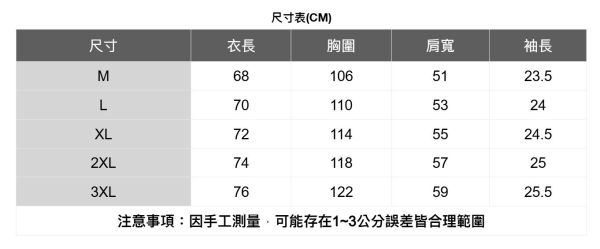 重磅質感短袖T恤(3色) 短袖上衣推薦,百搭短袖T恤,寬鬆短袖T恤,顯瘦短袖,素面短T,韓系短袖上衣,日系短袖T恤,情侶短袖T恤,中性短T,薄款短袖夏季必備,涼感短袖上衣,不易皺短T,厚磅短袖T恤,親膚棉質短袖,修飾身形短袖,透氣不悶短T,微落肩短袖,基本款短袖T恤,長版短袖上衣,開衩短袖設計,居家短袖T恤.運動短袖T恤,外出必備短袖,旅行短袖上衣,學生短袖推薦,街頭風短T,極簡風短袖,大地色短袖T恤,網紅愛用短T,短袖上