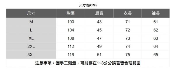 質感直條紋長袖襯衫 透氣棉麻服飾,親膚涼爽,輕量通風,適合夏日穿著,復古衣著,休閒服飾,清涼透氣,日系風格,簡約服飾,男裝,秋冬穿著,中性服飾,春夏穿著