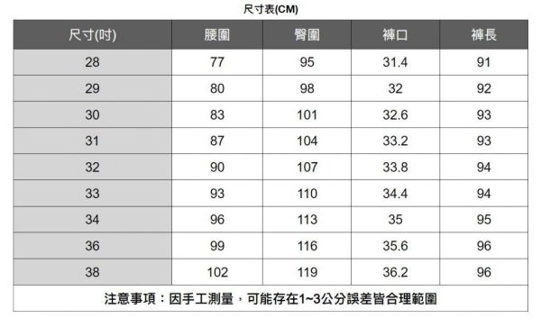修身彈力西裝褲(3色) 透氣棉麻服飾,親膚涼爽,輕量通風,適合夏日穿著,復古衣著,休閒服飾,清涼透氣,日系風格,簡約服飾,男裝,秋冬穿著,中性服飾,春夏穿著