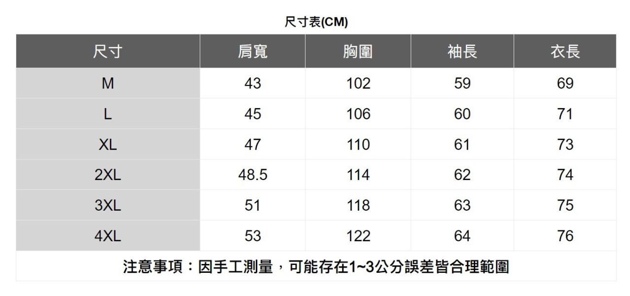 雙扣西裝領薄外套(6色) 透氣棉麻服飾,親膚涼爽,輕量通風,適合夏日穿著,復古衣著,休閒服飾,清涼透氣,日系風格,簡約服飾,男裝,秋冬穿著,中性服飾,春夏穿著,套裝