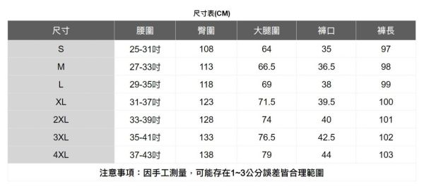 棉質工裝休閒長褲(2色) 透氣棉麻服飾,親膚涼爽,輕量通風,適合夏日穿著,復古衣著,休閒服飾,清涼透氣,日系風格,簡約服飾,男裝,秋冬穿著,中性服飾,春夏穿著