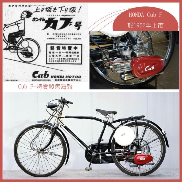 經典本田徽章-引擎側蓋 本田,HONDA,Cub,1952,老派,老派生活,VINTAGE,徽章,經典,老車,BAKKU,摩托車,機車,CB,幼獸