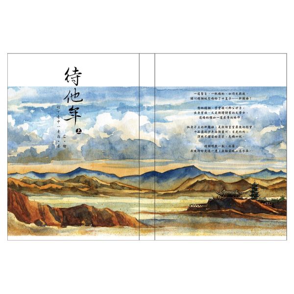 竹下寺中一老翁．作品集一 