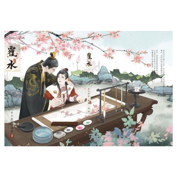竹下寺中一老翁．作品集一 