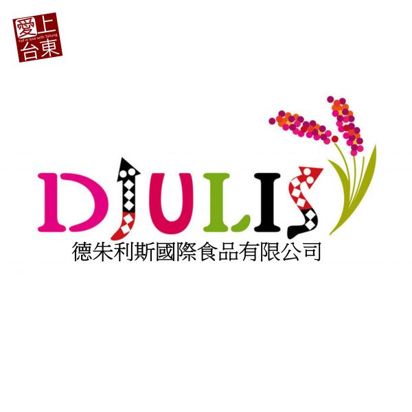 德朱利斯 Djulis X 紅藜核桃糕(全素)250克/包 