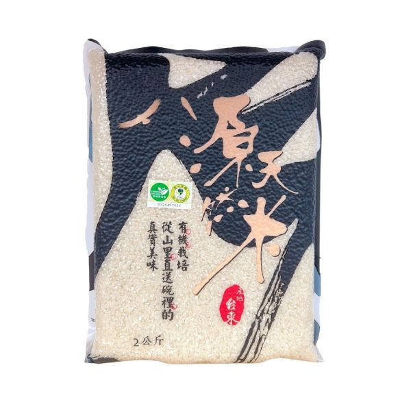 【雙11購物】有機小農3寶｜有機黑纖米500g+有機白米2kg+有機糙米2kg 有機米,有機米推薦,小農米,黑纖米,糙米,白米,台東小農米,有機米組,源天然米,健康米食,無毒米,無農藥米,有機黑纖米,糙米推薦,家庭米食,團購推薦,雙11購物節,雙十一折扣,雙11優惠組,優惠,折扣