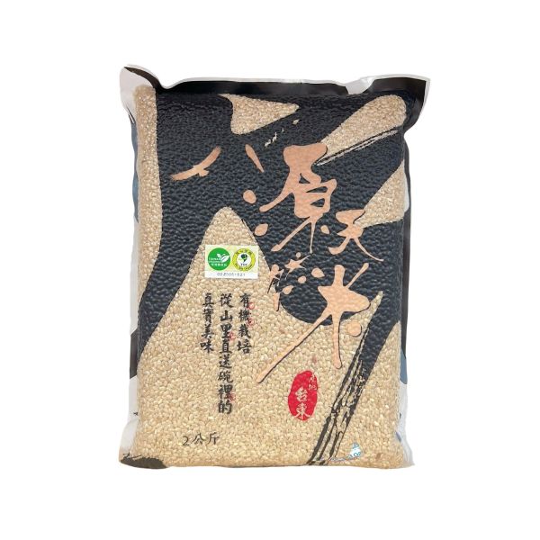 【6/4-6/10  懷疑論者的通靈觀察｜任選10包$1999】有機白米/糙米｜2kg｜任選10包 有機白米,無農藥白米,源天然白米,有機米,健康白米,天然有機米,有機栽培,有機耕種