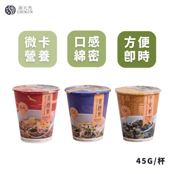 黑纖粥45g | 24杯入｜海帶芽風味 黑纖粥,源天然,台東池上,黑纖米,紫米粥,廣東粥,微卡,素食,伴手禮,農特產,即食品,粥,沖泡