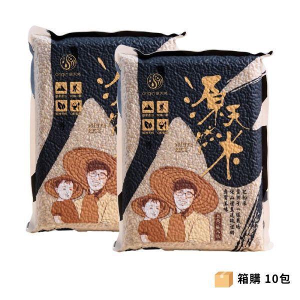 【母親節補給日】胚芽糙米｜1kg | 10包 源天然, 胚芽糙米, 糙米箱購, 10包裝糙米, 團購糙米, 大量購米, 批發糙米, 優質糙米, 健康主食, 高纖米, 低GI米, 營養米, 糙米優惠, 胚芽米推薦, 營養均衡, 低GI飲食, 高營養糙米, 健康糙米批發, 健康飲食, 優質米糧