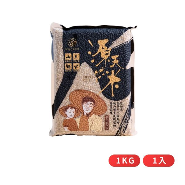 【8/1-9/1福饗中元】胚芽糙米｜1kg｜1包 胚芽糙米,糙米,池上糙米,台東池上,中元優惠,普渡供品,祭祖,拜拜,健康飲食,源天然