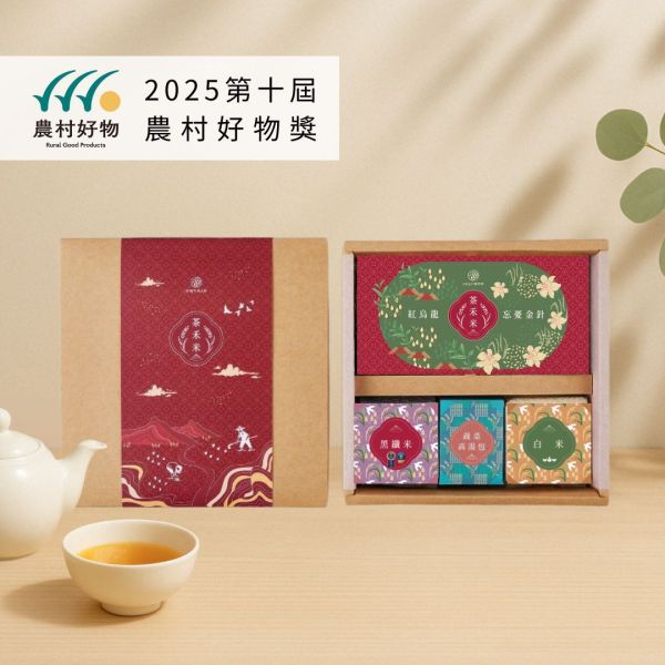 新預購【源天然】忘憂茶米禮盒 654g｜金針花茶×台東紅烏龍×黑纖米×白米 健康無負擔米食禮盒 忘憂茶米禮盒,農村好物,米食禮盒,金針花茶,紅烏龍,茶米禮盒推薦,健康伴手禮,台灣米禮盒,祝壽米禮盒,無負擔米食,源天然禮盒,黑纖米推薦,健康送禮,台灣在地食材禮盒,茶泡飯禮盒,白米推薦,企業贈禮