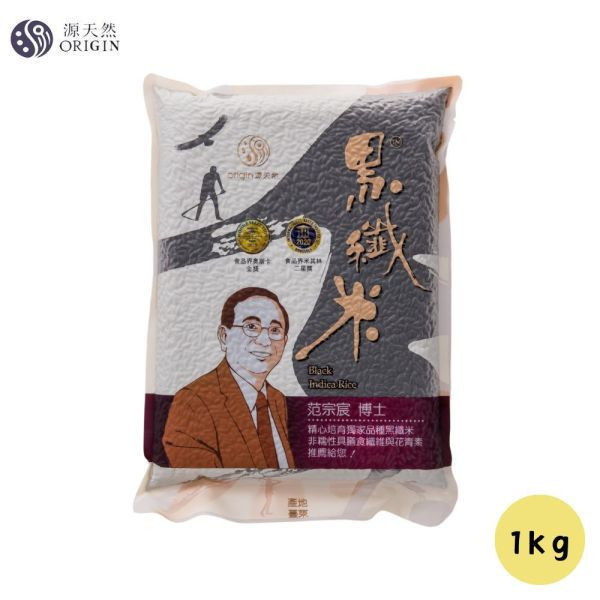 【福慶中元】黑纖米®｜1kg｜打進國際的台灣原創黑米/膳食纖維/花青素/黑糙米 黑纖米,中元節米推薦,拜拜用米,健康米推薦,膳食纖維米,供品用米,黑米,黑糙米