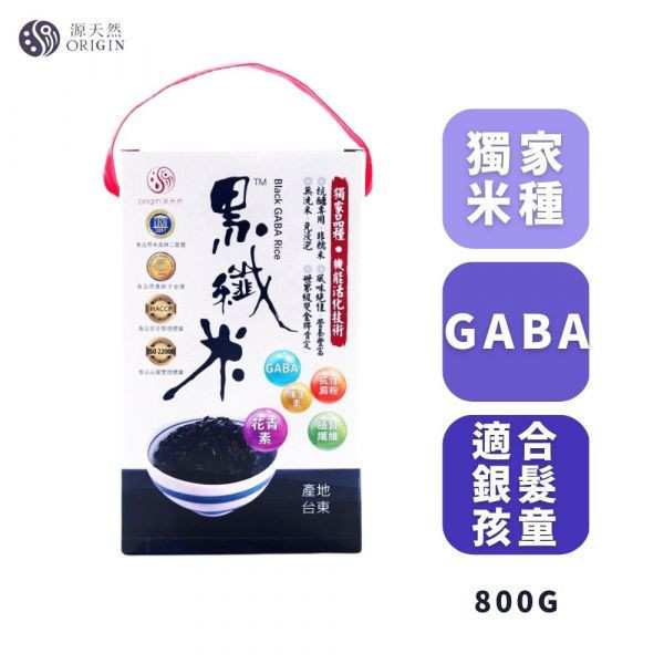 12/22開賣【12月週年慶｜箱購｜買1送1】新包裝｜機能活化黑纖米800g｜6包 黑纖米,機能米,有機米推薦,膳食纖維米,抗性澱粉米,兒童營養米,銀髮族主食,健康米推薦,臭氧淨洗米,活化米,全家人主食,黑米哪裡買
