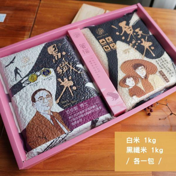 【母親節補給日】大地之愛禮盒 源天然大地之愛禮盒,大地之愛禮盒,台東池上米禮盒,黑纖米禮盒,彩纖米禮盒,白米禮盒,健康米禮盒,養生米禮盒,節慶送禮推薦,台灣在地農產品,小農直送,無農藥栽培,環境永續,花青素豐富,多種口味米,家庭裝米,壽司,油飯,日常主食,企業贈禮,台灣米推薦,花東米,台東米,池上米