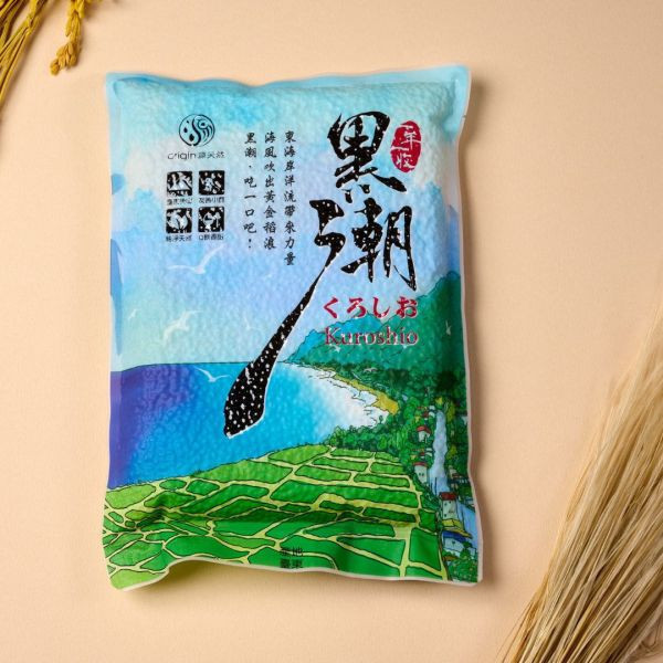【懷疑論者年中補糧】黑潮白米組｜1kg｜8包 黑潮米,源天然,團購,台灣小農,台東,池上,東海岸,長濱,越光米,健康好米,太平洋暖流,晶瑩透亮,香甜米,台灣農產品,天然耕種,健康生活,好康優惠