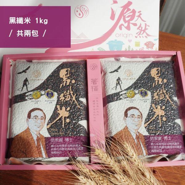 【母親節補給日】大地之愛禮盒 源天然大地之愛禮盒,大地之愛禮盒,台東池上米禮盒,黑纖米禮盒,彩纖米禮盒,白米禮盒,健康米禮盒,養生米禮盒,節慶送禮推薦,台灣在地農產品,小農直送,無農藥栽培,環境永續,花青素豐富,多種口味米,家庭裝米,壽司,油飯,日常主食,企業贈禮,台灣米推薦,花東米,台東米,池上米