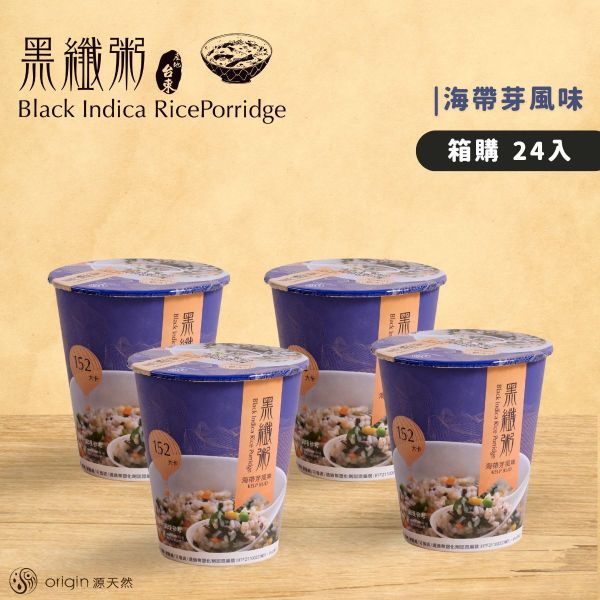 黑纖粥45g | 24杯入｜3種風味 黑纖粥,源天然,台東池上,黑纖米,紫米粥,廣東粥,微卡,素食,伴手禮,農特產,即食品,粥,沖泡