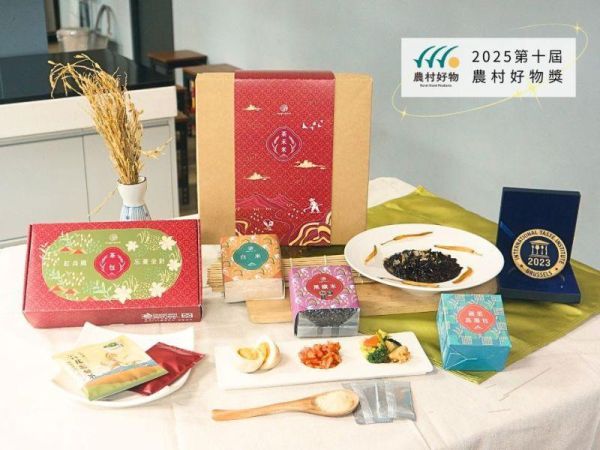 【母親節補給日】忘憂茶米禮盒 654g｜金針花茶×台東紅烏龍×黑纖米×白米 健康無負擔米食禮盒 忘憂茶米禮盒,農村好物,米食禮盒,金針花茶,紅烏龍,茶米禮盒推薦,健康伴手禮,台灣米禮盒,祝壽米禮盒,無負擔米食,源天然禮盒,黑纖米推薦,健康送禮,台灣在地食材禮盒,茶泡飯禮盒,白米推薦,企業贈禮