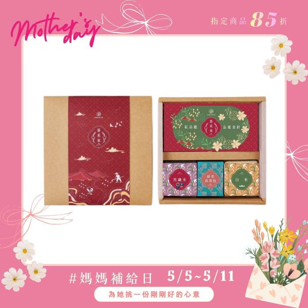 【母親節補給日】忘憂茶米禮盒 654g｜金針花茶×台東紅烏龍×黑纖米×白米 健康無負擔米食禮盒 忘憂茶米禮盒,農村好物,米食禮盒,金針花茶,紅烏龍,茶米禮盒推薦,健康伴手禮,台灣米禮盒,祝壽米禮盒,無負擔米食,源天然禮盒,黑纖米推薦,健康送禮,台灣在地食材禮盒,茶泡飯禮盒,白米推薦,企業贈禮