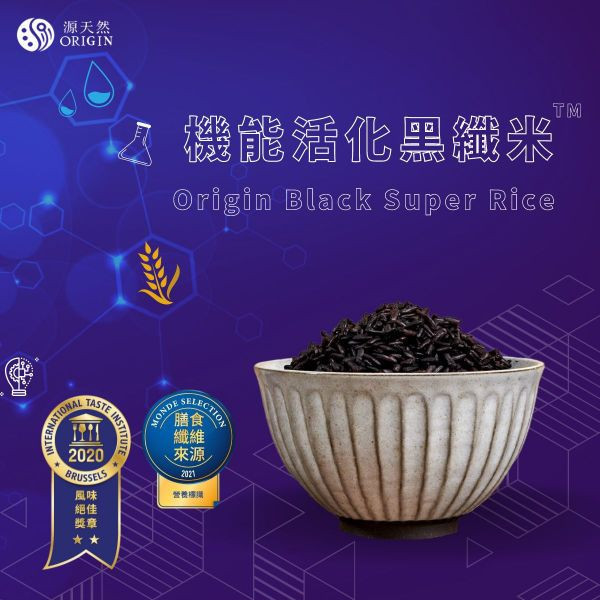【福慶中元｜箱購】機能活化黑纖米 | 6盒 黑纖米,機能米,黑米箱購,有機米箱購,膳食纖維米,抗性澱粉米,高纖米推薦,控糖主食,家庭健康米,銀髮族米,兒童營養米,團購健康米,囤糧必備,黑米推薦,家庭主食箱購