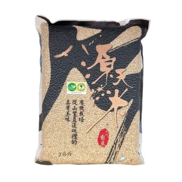 【母親節補給日】有機糙米｜2kg｜4包 有機糙米,富含膳食纖維,源天然糙米,養生糙米,無農藥糙米,健康米,有機米,有機栽培,有機耕種