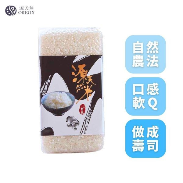 【雙11購物】四米綜合禮包｜黑纖米500g*3+彩纖米600g*3+白米600g*2+糙米600g*2 小農,輕量組,源天然,黑纖米,白米,糙米,彩纖米,黑纖米麵線,健康米麵,輕量組合,健康生活,膳食纖維,花青素,台東,池上,台灣稻米,天然好,雙11購物節,雙十一購物節,雙十一,優惠, 打折