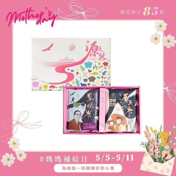 【母親節補給日】大地之愛禮盒 源天然大地之愛禮盒,大地之愛禮盒,台東池上米禮盒,黑纖米禮盒,彩纖米禮盒,白米禮盒,健康米禮盒,養生米禮盒,節慶送禮推薦,台灣在地農產品,小農直送,無農藥栽培,環境永續,花青素豐富,多種口味米,家庭裝米,壽司,油飯,日常主食,企業贈禮,台灣米推薦,花東米,台東米,池上米