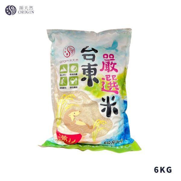 【懷疑論者x馬年賀穗】食祿豐厚｜台東嚴選白米6kg | 4包 台東白米,白米推薦,大包裝白米,6kg白米,自然農法米,家庭用米,中元節米,台灣白米,安心白米,團購米,白米,台東,池上