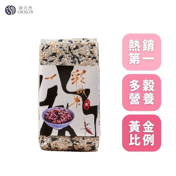 【雙11購物】四米綜合禮包｜黑纖米500g*3+彩纖米600g*3+白米600g*2+糙米600g*2 小農,輕量組,源天然,黑纖米,白米,糙米,彩纖米,黑纖米麵線,健康米麵,輕量組合,健康生活,膳食纖維,花青素,台東,池上,台灣稻米,天然好,雙11購物節,雙十一購物節,雙十一,優惠, 打折