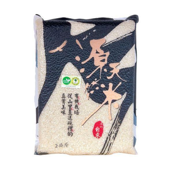 【母親節補給日】有機白米｜2kg｜4包 有機白米,無農藥白米,源天然白米,有機米,健康白米,天然有機米,有機栽培,有機耕種