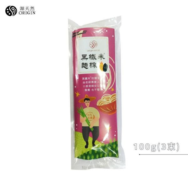 【懷疑論者x暖心開團】黑纖米麵線300gx8包+麻油薑醬包1入 源天然黑纖米麵線,黑纖米麵線,黑糙米,黑米,台東池上黑纖米,大甲製麵技術,膳食纖維,花青素,低GI麵線,健康麵食,不脹氣,麵線推薦,麵線哪裡買,台灣麵線,麵線,台東池上,農產品,池上,關山,台東美食,健康,營養,美味,美食,健康生活,健康飲食,自然農法,美食推薦